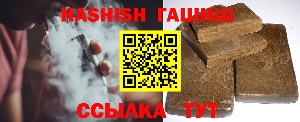 ГАШ 40% ТГК Урюпинск