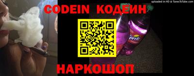 мяу мяу кристалл Кунгур