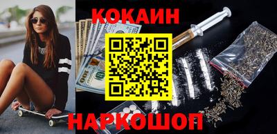 мяу мяу кристалл Кунгур