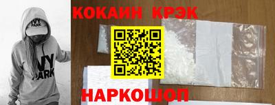 мяу мяу кристалл Кунгур