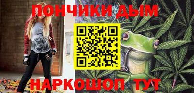 мяу мяу кристалл Кунгур