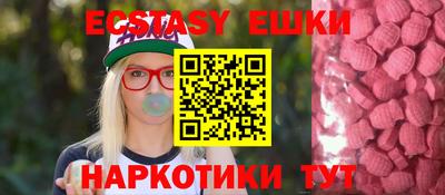 мяу мяу кристалл Кунгур