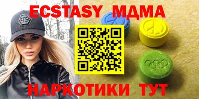 мяу мяу кристалл Кунгур