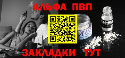 мяу мяу кристалл Кунгур