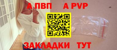 мяу мяу кристалл Кунгур