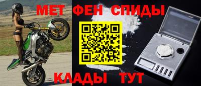 мяу мяу кристалл Кунгур