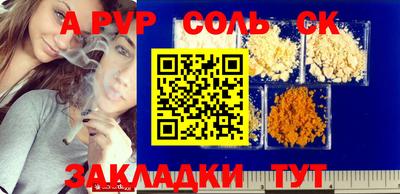 мяу мяу кристалл Кунгур