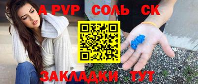 СК Кумертау
