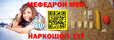 мяу мяу кристалл Кунгур