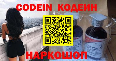 мяу мяу кристалл Кунгур