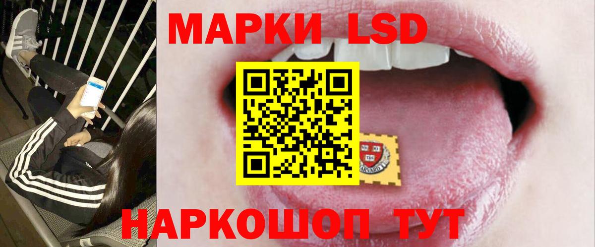 Урюпинск  Лсд 25 экстази  Вход с VPN  LSD-25 экстази кислота 