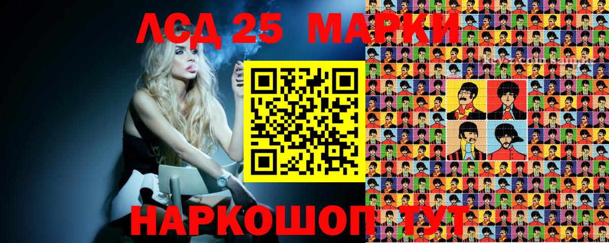 Марки NBOMe 1500мкг  Марки NBOMe 1500мкг  Вход с VPN  Урюпинск 