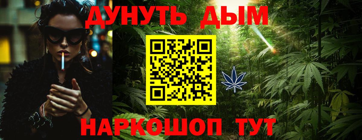 Конопля Bruce Banner  Марихуана тримм  Вход с VPN  Конопля VHQ  Шишки марихуана планчик  Урюпинск 
