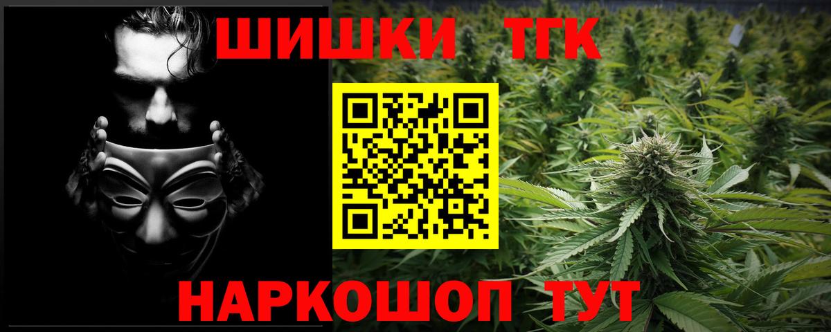 Канабис план Урюпинск